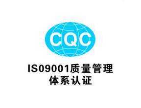 ISO9000